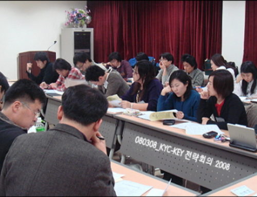 (4)동북아평화 한반도 통일  1)한중일 청년단체 교류-KYC_KEY 교류 사업