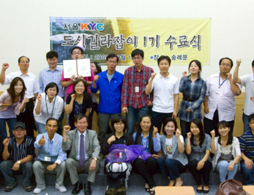 2006년 함께한 사람들