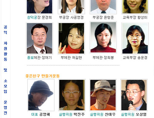 2007년 함께한 사람들