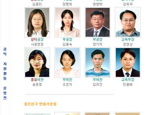 2008년 함께한 사람들